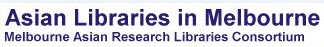 Asian Libraries in Melbourne